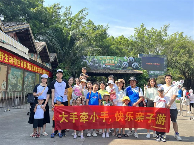 大手牽小手，快樂親子游！廣東博皓2023年親子游活動        -10