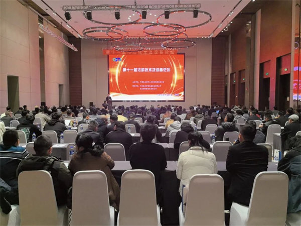 廣東博皓參加中國復合材料工業協會換熱設備分會主辦的&ldquo;第十一屆冷卻設備及技術論壇&rdquo;