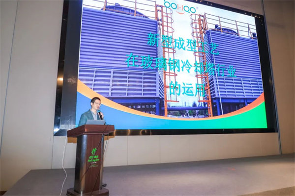 廣東博皓參加中國復合材料工業協會換熱設備分會主辦的&ldquo;第十一屆冷卻設備及技術論壇&rdquo;      -2