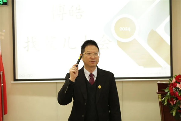 共襄盛典，啟航新征程！廣東博皓年度總結大會-員工意見反饋