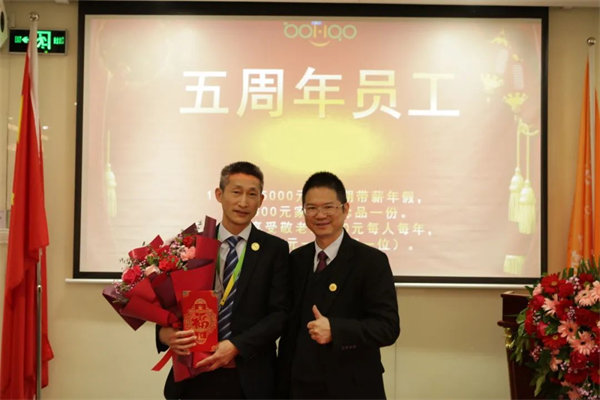 共襄盛典，啟航新征程！廣東博皓年度總結大會-頒發(fā)五周年員工福利