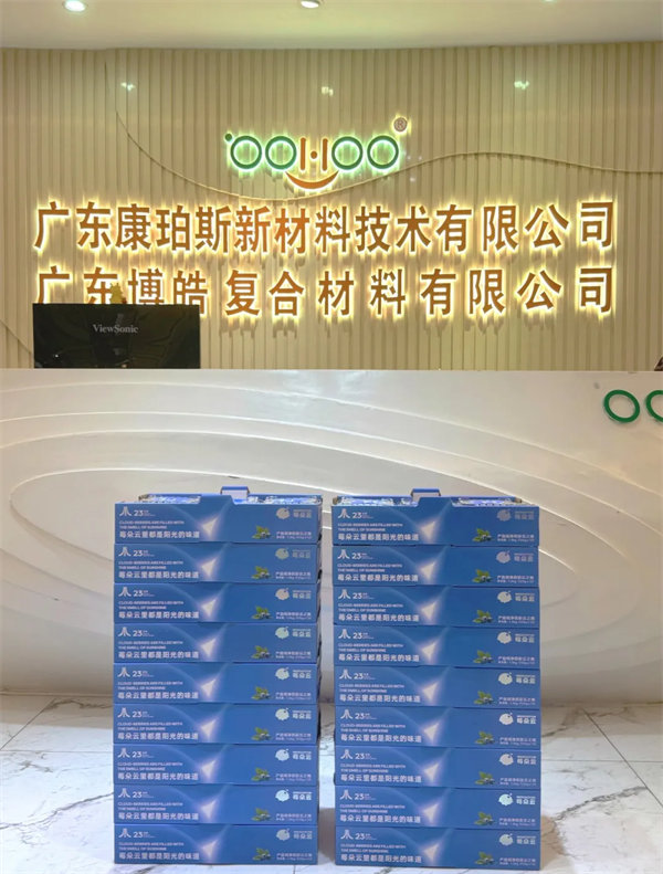 廣東博皓祝愿所有的媽媽，母親節快樂！-3