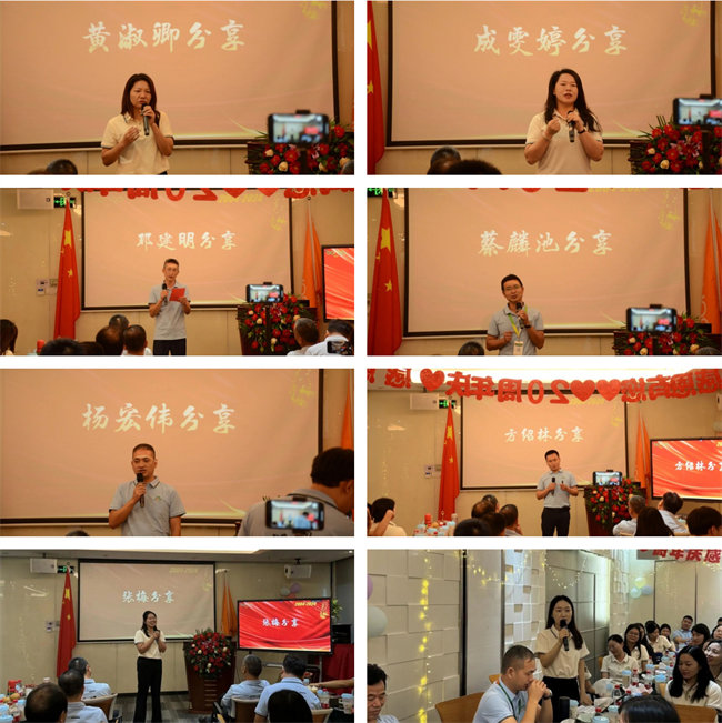 廿載感恩同舟，暢談凝聚未來&mdash;&mdash;廣東博皓二十周年慶典   -3