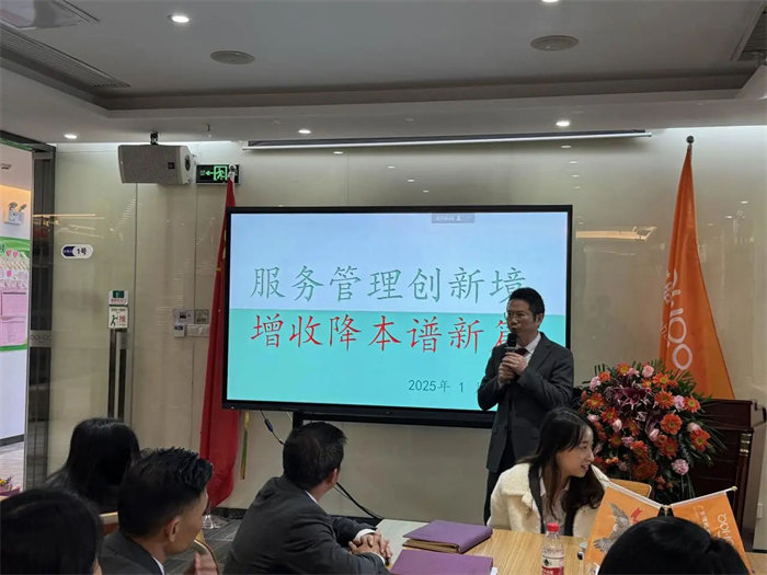 勢啟新章，共繪新藍(lán)圖&mdash;廣東博皓年終盛會(huì)-5