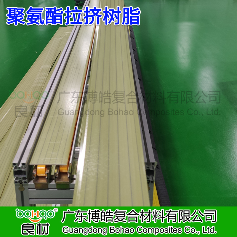 廣東博皓供應 聚氨酯拉擠樹脂 拉擠工藝復合材料用聚氨酯樹脂 耐紫外性能較好 產品顏色穩定性較高