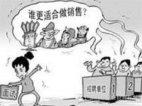 【博皓課堂】做銷售，需要和這樣的人在一起