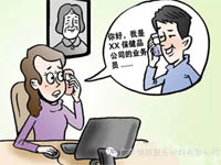 【博皓課堂】銷售“銷”什么，“售”什么？