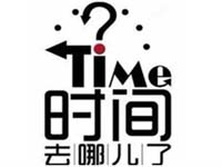 【博皓課堂】跑步進去11月半的你，會管理自己的時間！
