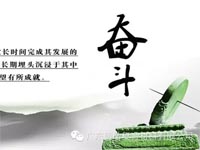 【博皓感悟】你不優秀，認識誰都沒有用