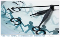 成功情牽你我