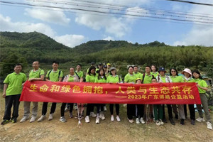 生命和綠色擁抱，人類與生態共存