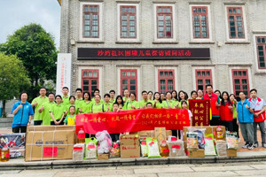 獻(xiàn)出一份愛心，托起一份希望，相伴一路“童”行—2024年廣東博皓公益活動(dòng)