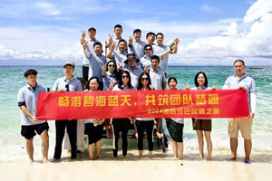 風雨兼程二十載，馬來之旅續新篇——2024年博皓沙巴風情之旅