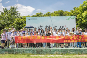 廿載博皓盛夏日，親子相伴歡樂行—2024年廣東博皓親子游