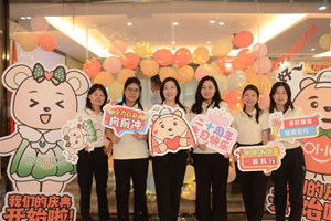 廿載感恩同舟，暢談凝聚未來——廣東博皓20周年慶典