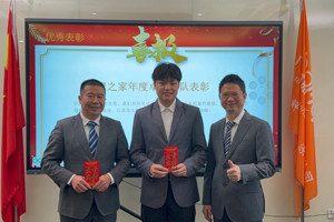 群英競逐，共創未來 | 學習組織換屆盛典，精彩回顧（二）