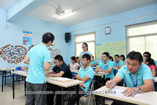 廣州博皓企業文化員工TSE培訓三大思維（結果思維、內向思維、數字思維）