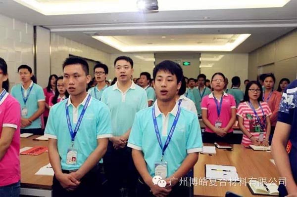 您憑什么獲得尊重？&mdash;&mdash;博皓課堂開講啦