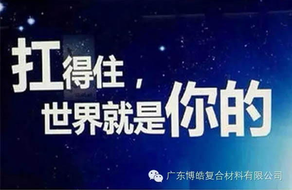 【博皓課堂】換個心態去做銷售，你會越做越順利！-2