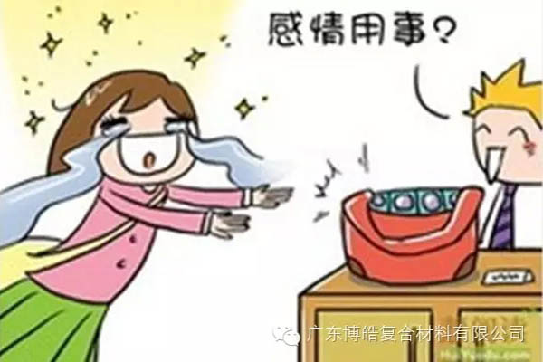 【博皓課堂】換個心態去做銷售，你會越做越順利！-4