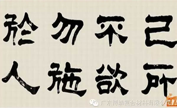 【博皓課堂】換個心態去做銷售，你會越做越順利！-6