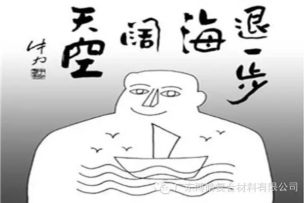 【博皓課堂】換個心態去做銷售，你會越做越順利！-5
