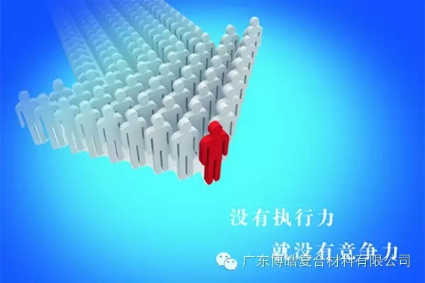 學(xué)會這些世界頂級思維,終身受用--執(zhí)行