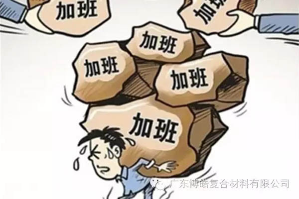 對不起，你那不是努力，是重復勞作！